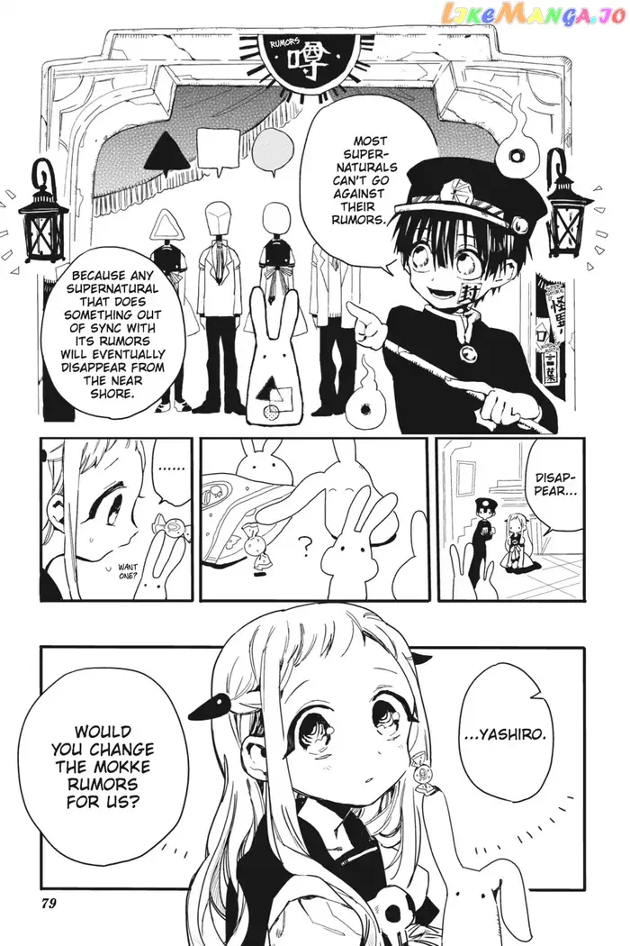 Toilet-Bound Hanako-kun Chapter 2 image 23_optimized